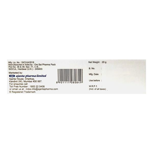 ILUMAX ULTRA Cream 20gm