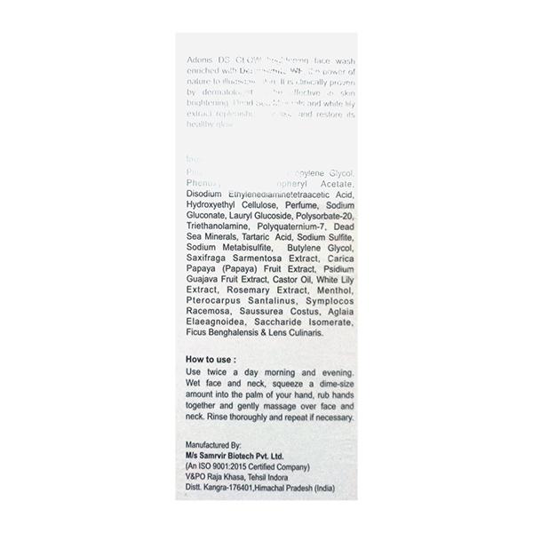 DS GLOW Face Wash 100ml