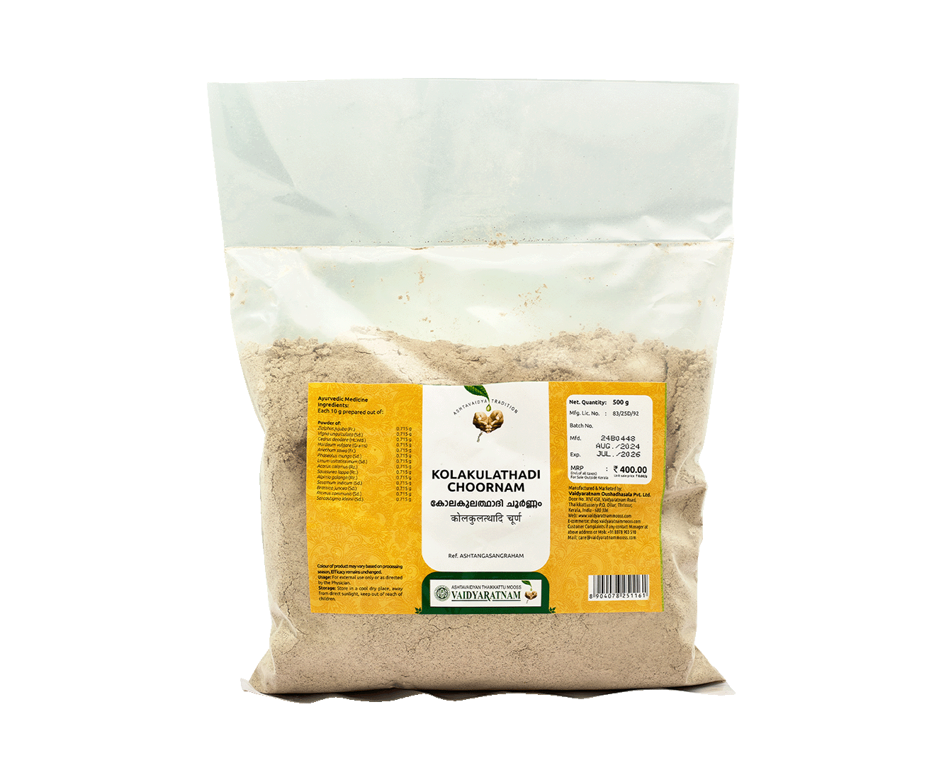 Kolakulathadi Choornam 500 g - Vaidyaratnam Ayurveda