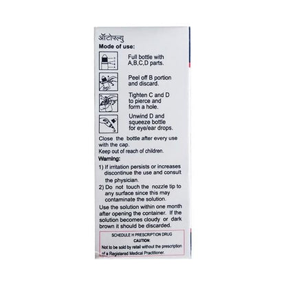 Otoflu Eye/Ear Drops 5ml