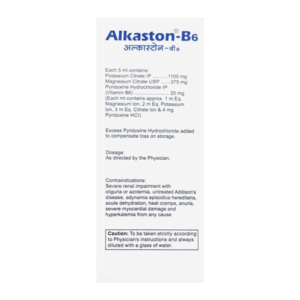 ALKASTON B6 SUGAR FREE RASPBERRY FLAVOUR Oral Solution 200ml