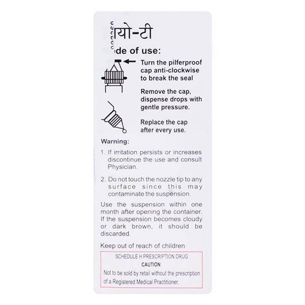 BRIO T Eye Drops 5ml