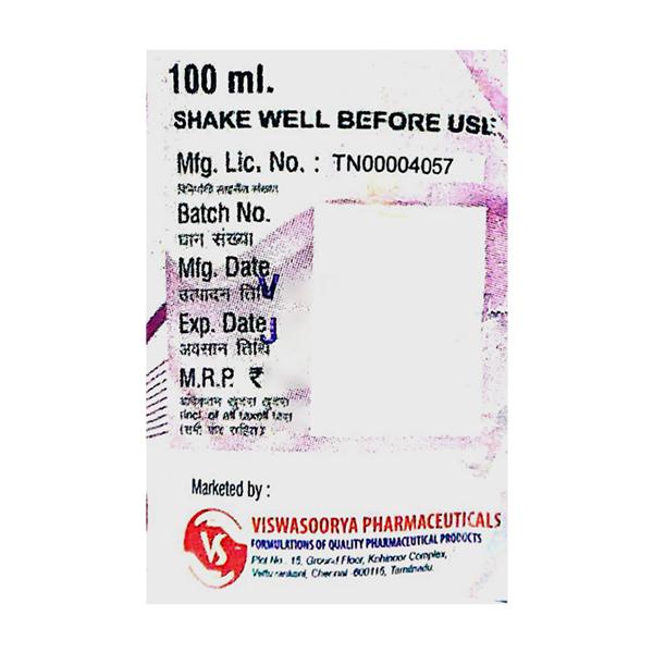 AMBROZED SUGAR FREE Expectorant 100ml