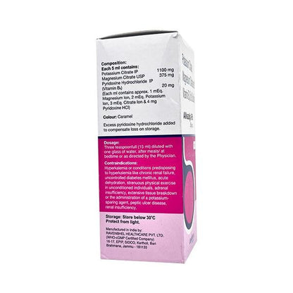 ALKAZIP B6 Syrup 100ml