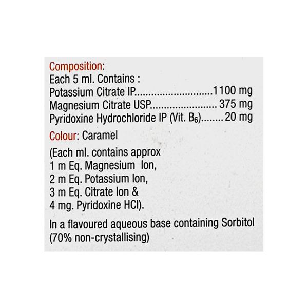 GUSHOUT 200 ORANGE FLAVOUR Oral Solution 200ml