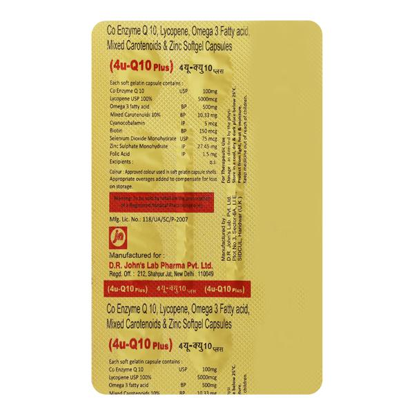 4U Q10 Plus Capsule 10'S