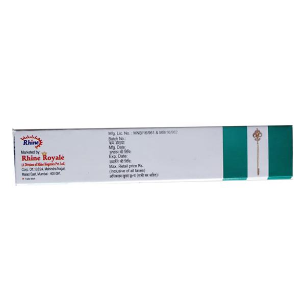 KEZRIN Cream 15gm
