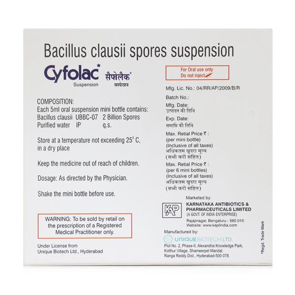 CYFOLAC Suspension 5ml