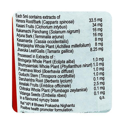 LIVO+ Syrup 200ml