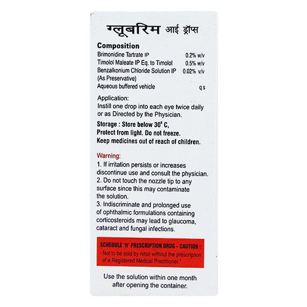 GLUBRIM EYE DROPS 5ML