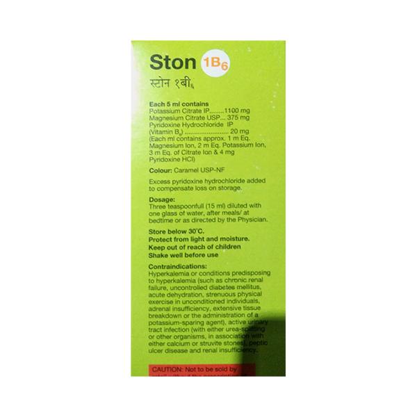 STON 1 B6 SUGAR FREE DELICIOUS PINEAPPLE FLAVOUR Oral Solution 250ml