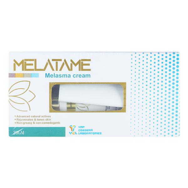 MELATAME MELASMA Cream 20gm