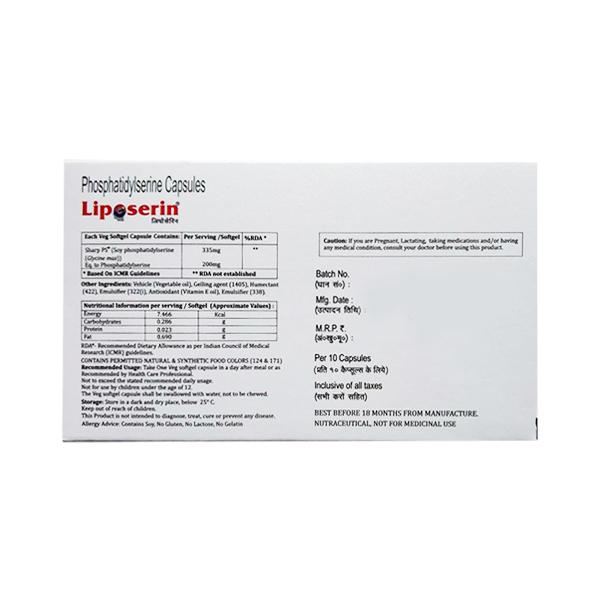 LIPOSERIN SOFT GELATIN Capsule 10's