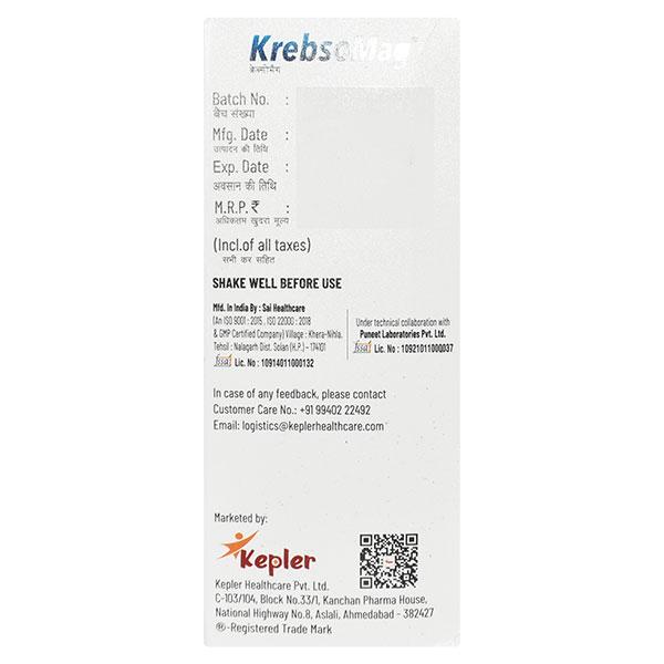 KREBSOMAG PINEAPPLE FLAVOUR Liquid 200ml