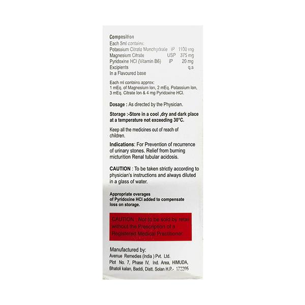 STONIL B6 SUGAR FREE PINEAPPLE FLAVOUR Oral Solution 200ml