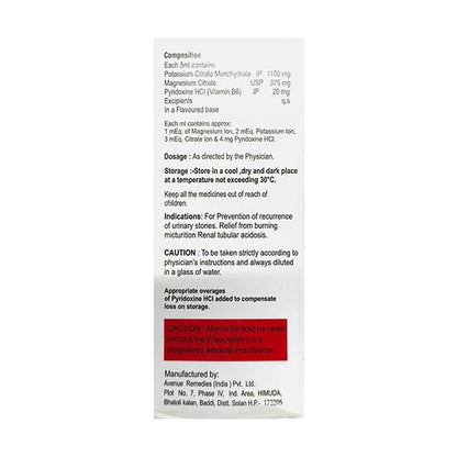 STONIL B6 SUGAR FREE PINEAPPLE FLAVOUR Oral Solution 200ml