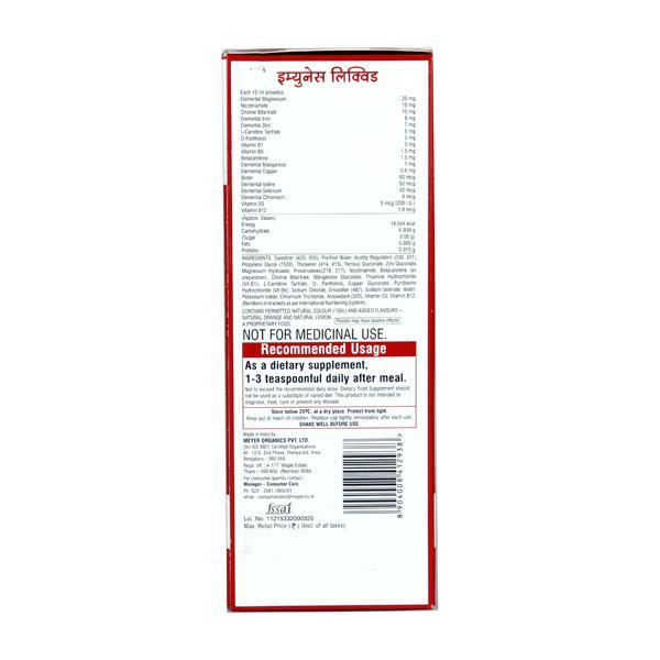 Immunace 100% Natural Orange and Natural Lemon Flavour Liquid 200ml