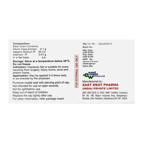 CEPASCAR Gel 20gm