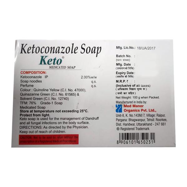 Keto Medicated Soap 100gm