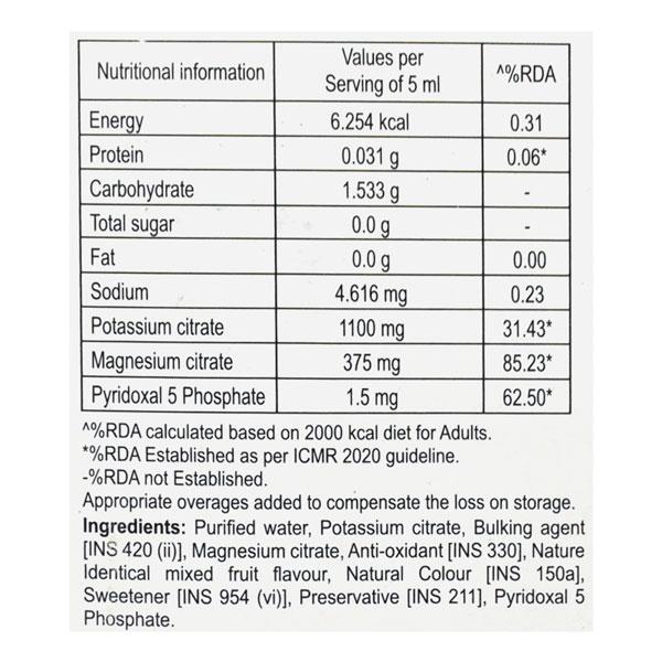 K Mac B6 Active Sugar Free Oral Solution 200ml