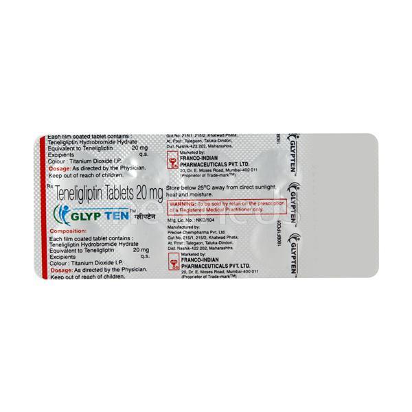 Glypten 20mg Tablet 10'S