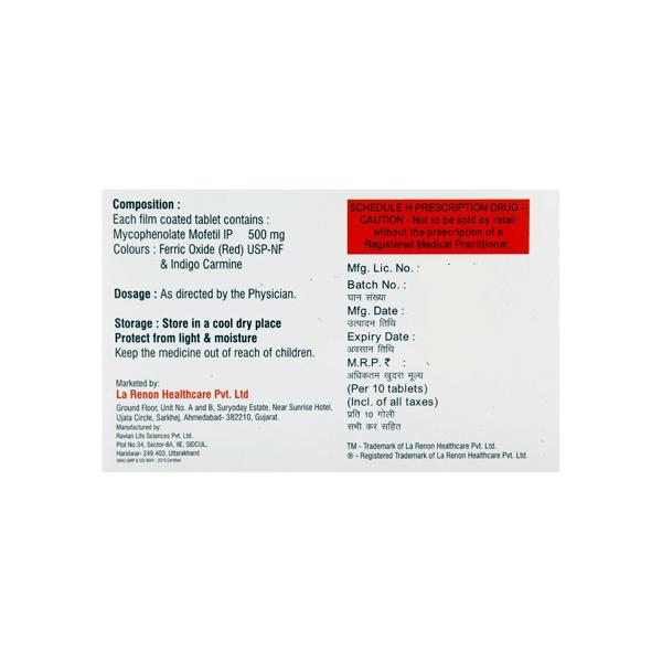Immutil 500mg Tablet 10'S