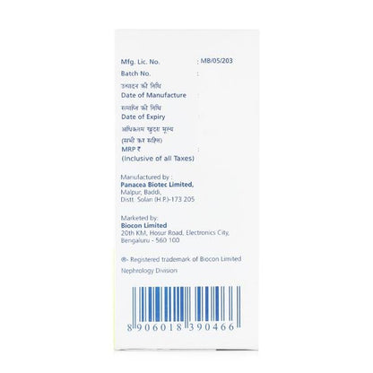 Cyclophil ME 100mg Oral Suspension 50ml