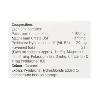 LIZERTON B6 SUGAR FREE ORANGE FLAVOUR Oral Solution 450ml