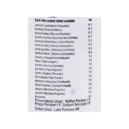 Fortege Tablet 100'S