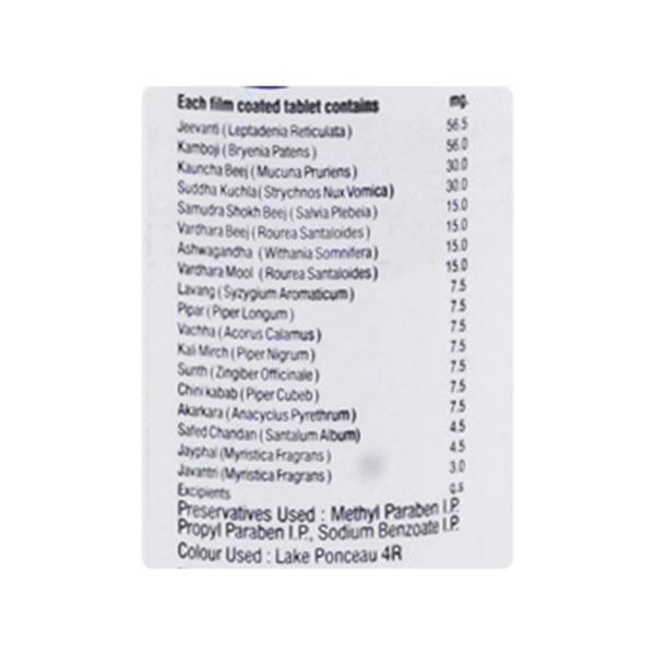 Fortege Tablet 100'S