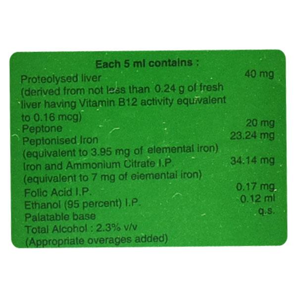 HEPATOGLOBINE Syrup 450ml