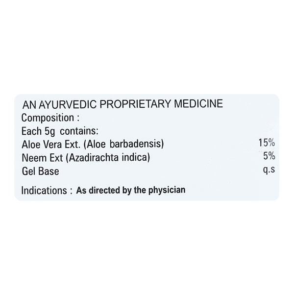 ALOBEST NMF Gel 100gm