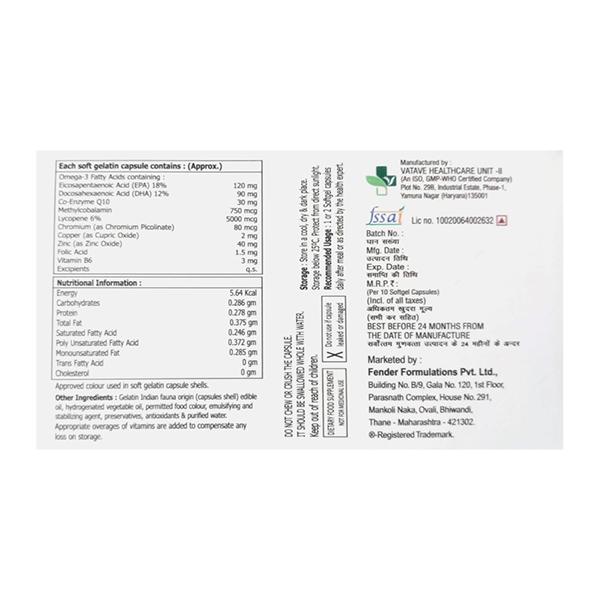 FORMOVIT 11 Soft Gelatin Capsule 10's