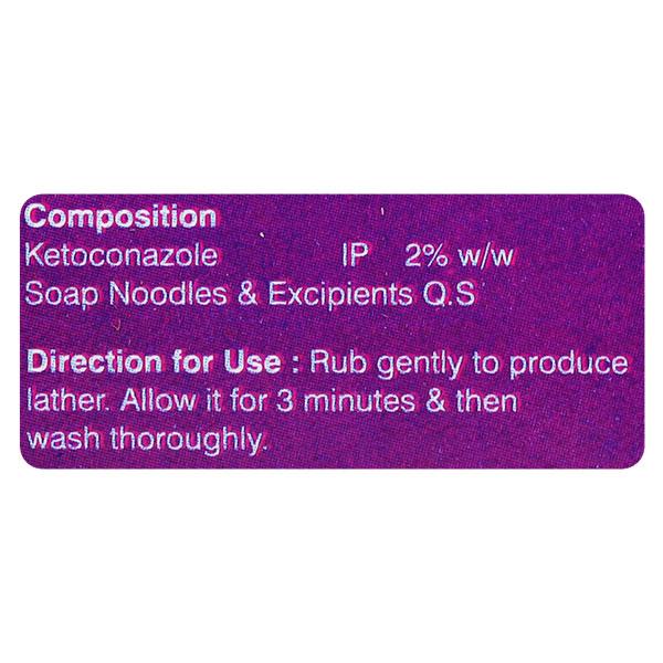 ITMUS Soap 75gm