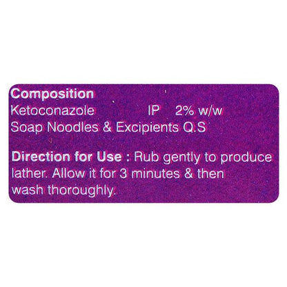 ITMUS Soap 75gm