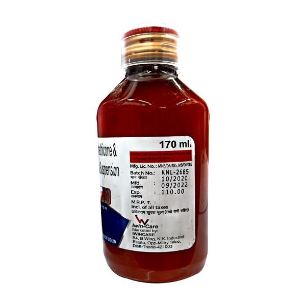 GASCAP SUGAR FREE LOW SODIUM Suspension 170ml