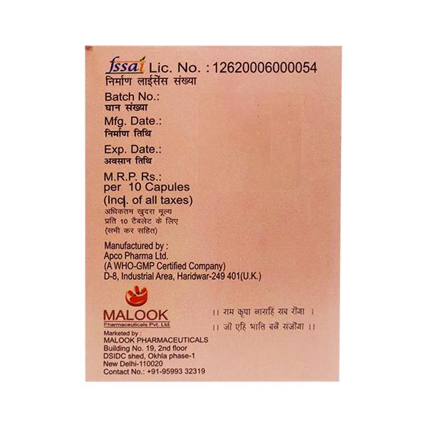 PRAJANUCARE Capsule 10's