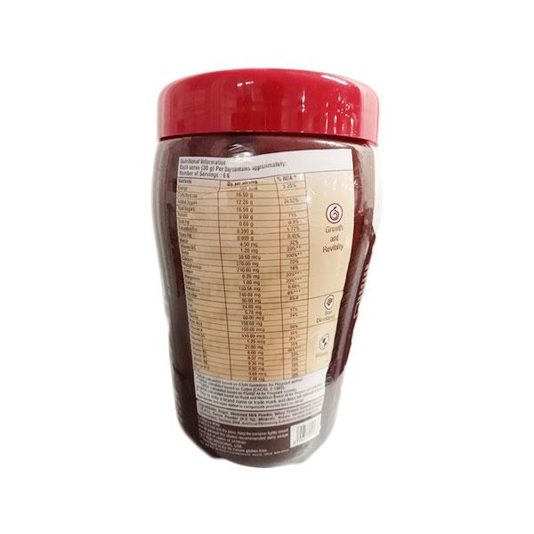 GRD SMART THE SUPERIOR PROTEIN CHOCOLATE FLAVOUR Powder 200gm