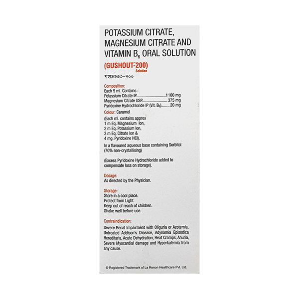 GUSHOUT 200 ORANGE FLAVOUR Oral Solution 200ml