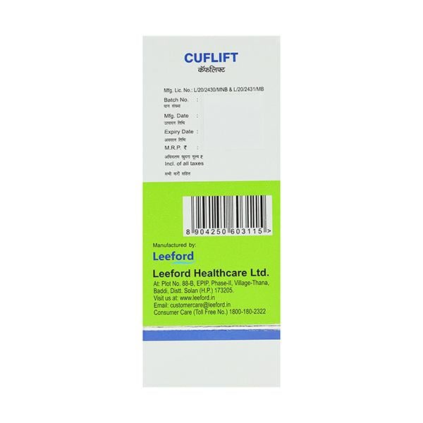 CUFLIFT ADVANCED COUGH FORMULA Syrup 100ml