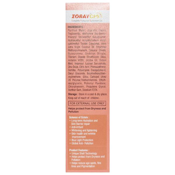 ZORAY CPS SPF 50 PA +++ UVA+UVB Sunscreen Gel 50gm
