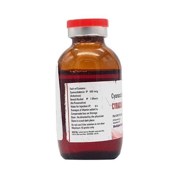CYNACKO 12 Injection 30ml