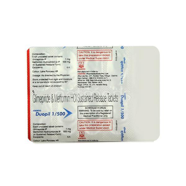 Duopil 1/500mg Tablet 10'S