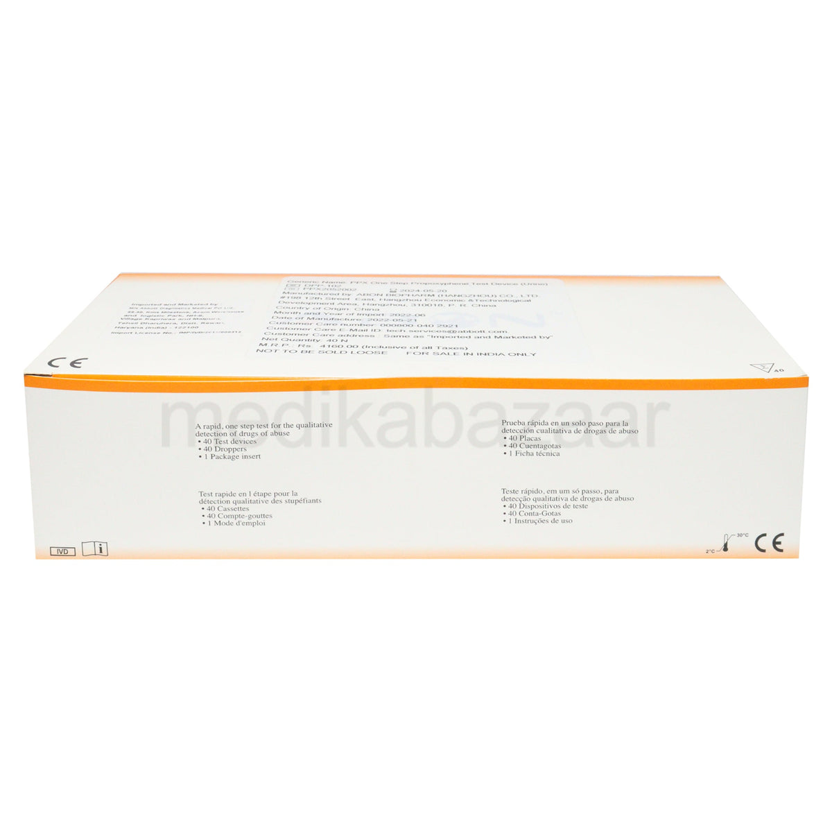 Abbott Abon Propoxyphene Drug Testing Kit - Global Surgicals