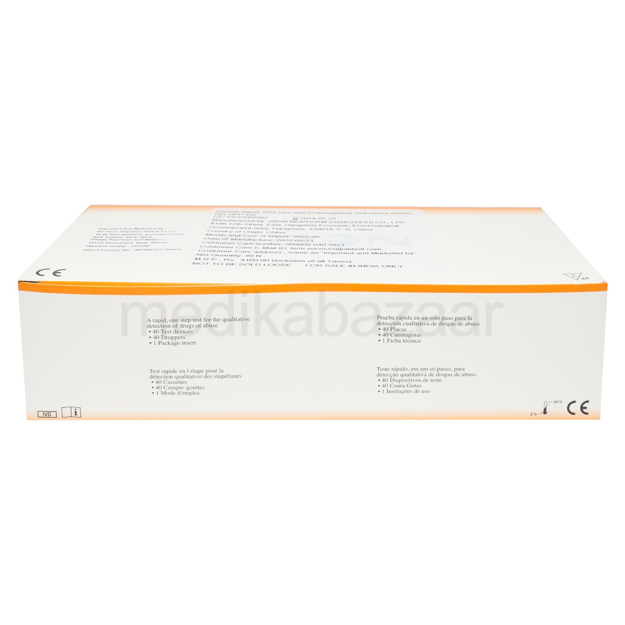 Abbott Abon Propoxyphene Drug Testing Kit - Global Surgicals