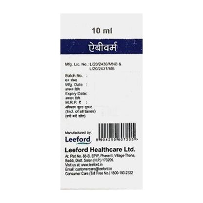 Abiworm Suspension 10ml - Global Surgicals