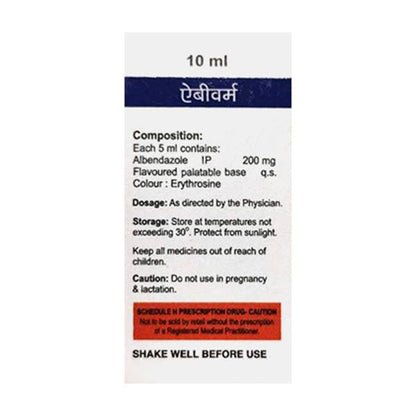 Abiworm Suspension 10ml - Global Surgicals