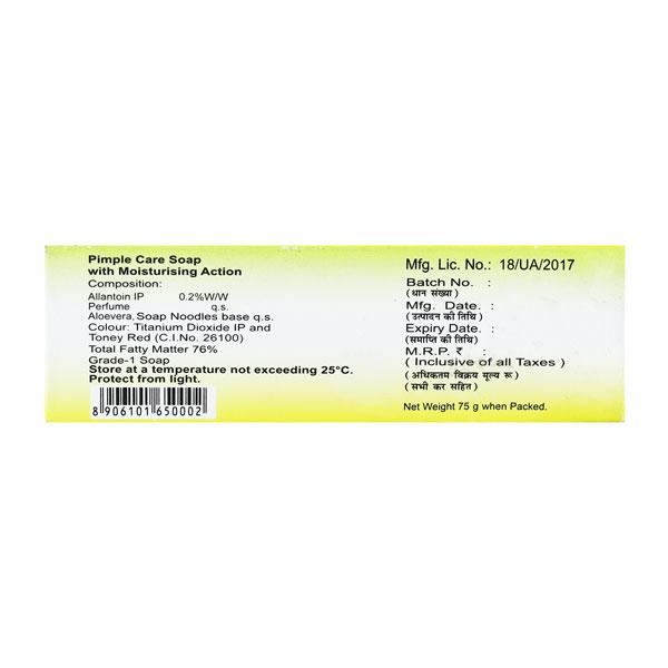 Acnerex Soap 75gm - Global Surgicals