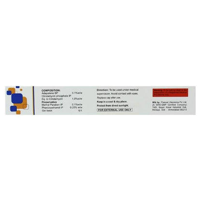 ADAMYCIN Gel 15gm - Global Surgicals
