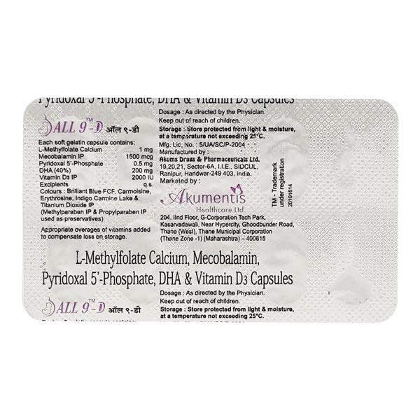 ALL 9 D Capsule 10'S - Global Surgicals